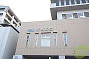 野瀬病院 650m
