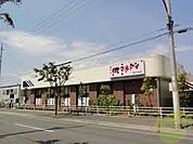 マルアイ 伊川谷店 701m