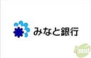 みなと銀行・伊川谷支店 945m
