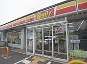 デイリーヤマザキ長田浪松町店 209m