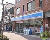 ローソン 月見山本町店 283m