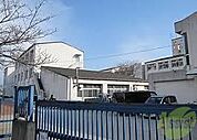 神戸市立出合小学校 841m
