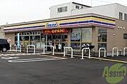 ミニストップ 神戸森友店 1857m