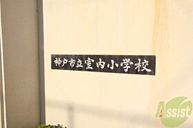 ＫＴＩレジデンス上沢II  ｜ 兵庫県神戸市長田区前原町1丁目（賃貸アパート1DK・1階・31.46㎡） その26