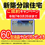 千葉県八千代市大学町5丁目：物件画像