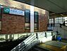 周辺：武蔵溝ノ口駅(JR　南武線)まで371ｍ