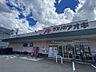 周辺：クスリのアオキ暁店　638m