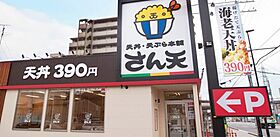 新多聞第2住宅110号棟  ｜ 兵庫県神戸市垂水区本多聞5丁目（賃貸マンション2LDK・5階・46.27㎡） その28