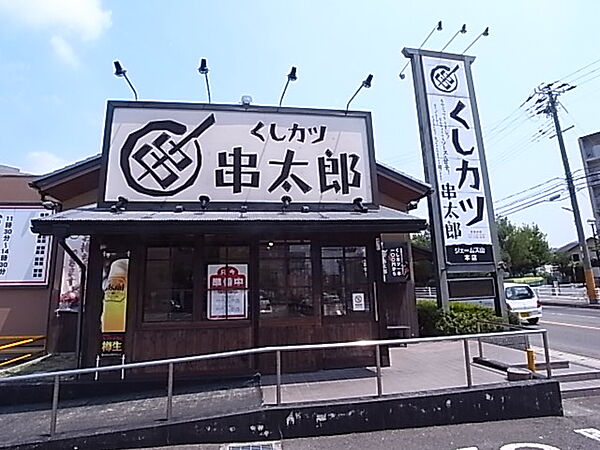 兵庫県神戸市垂水区下畑町(賃貸マンション3LDK・2階・62.90㎡)の写真 その24
