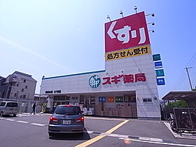 コーポセイゲツ東棟  ｜ 兵庫県神戸市垂水区東垂水1丁目（賃貸アパート2K・1階・35.00㎡） その30