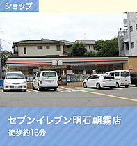 狩口台住宅34号棟  ｜ 兵庫県神戸市垂水区狩口台4丁目34（賃貸マンション3LDK・5階・57.34㎡） その21