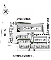 レオパレスＣＯＭＦＯＲＴひらのI  ｜ 大阪府大阪市平野区平野東2丁目3-40（賃貸マンション1K・2階・19.87㎡） その3