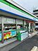 周辺：【コンビニエンスストア】ファミリーマート 東住吉矢田店まで873ｍ