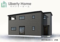 那珂市菅谷第35　新築戸建