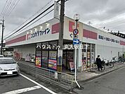 ココカラファイン_日下店●営業時間_9:00〜21:00 1050m
