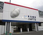 東花園駅_近鉄奈良線 1770m