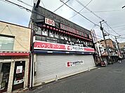 ココカラファイン_長瀬駅前店●営業時間_9:00〜21:00 1030m