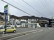 ファミリーマート_東石切公園前店 970m
