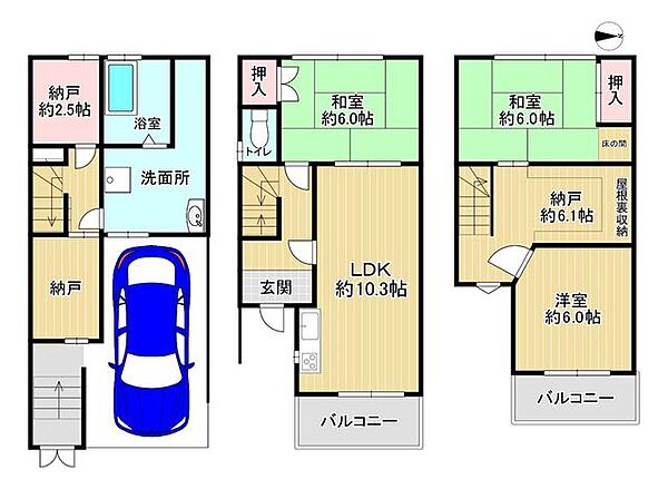 間取り