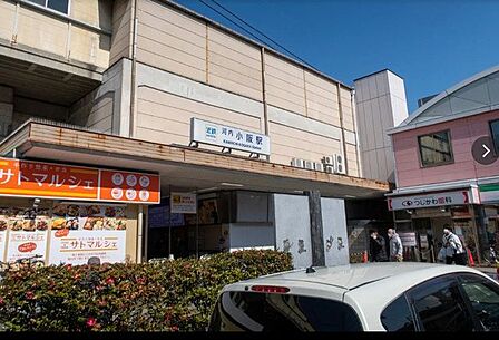 河内小阪駅_近鉄難波・奈良 570m