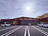 周辺：ドラッグストアモリ 宮崎空港前店 540m
