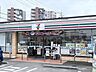 周辺：セブンイレブン　宮崎江平東通り 310m