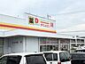 周辺：ダイレックス　吉村店 1150m