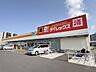 周辺：ダイレックス　学園木花台店 1170m