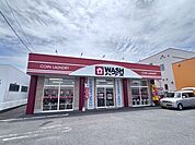WASHハウス　宮崎浮之城店 1000m
