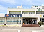 宮崎銀行　中央市場支店 900m
