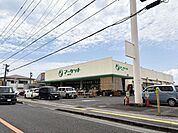 旬感マーケット 大塚店 700m