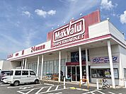 マックスバリュ　霧島店 1030m