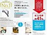 設備：室内設備