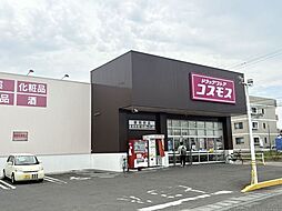 新別府町　売土地