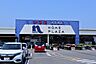 周辺：ホームプラザナフコ　南宮崎店 1390m