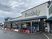 Foodaly 霧島店 880m
