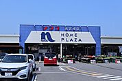 ホームプラザナフコ　南宮崎店 260m