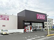 コスモス　新別府店 560m