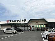 マルミヤストア 吉村店 670m