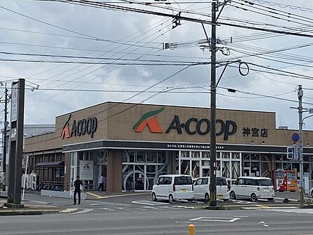 Aコープ 神宮店 540m
