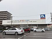 ナフコ　宮崎店 200m