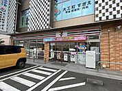 セブンイレブン　宮崎大工町店 740m