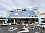 ナフコ　清武店 1240m
