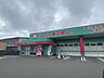 周辺：コスモス　大坪店 330m