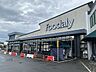 周辺：Foodaly 霧島店 450m