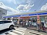 周辺：ローソン 宮崎下北方町店 1160m