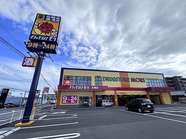 周辺を拡大表示