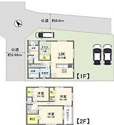 安行出羽4丁目　中古戸建