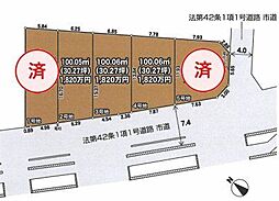 売土地 川口市安行領家23-1期 5区画 4号地