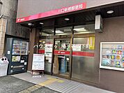 川口新郷郵便局 660m